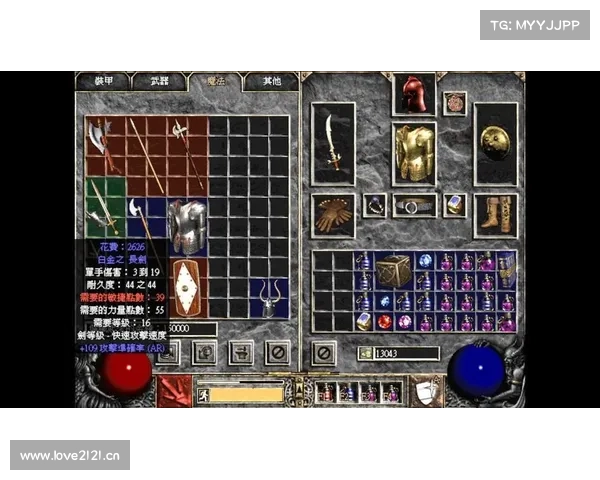 暗黑2单机地狱模式攻略：无尽挑战，终极征程