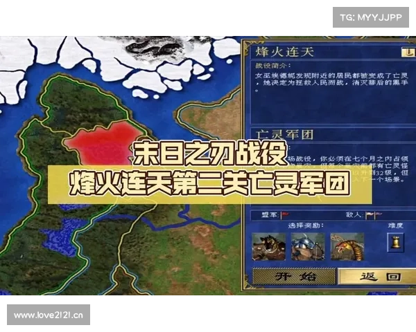 末日之刃亡灵攻略 末日之刃亡灵攻略