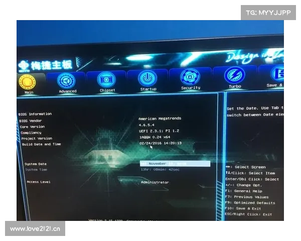 梅捷G41主板BIOS升级指南 梅捷G41主板BIOS升级指南