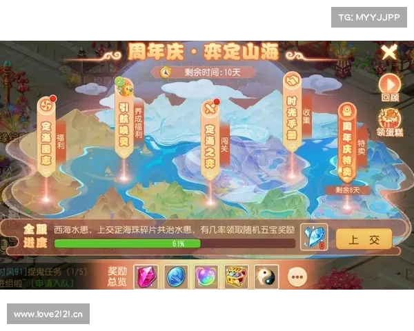 梦幻手游安卓 梦幻手游安卓