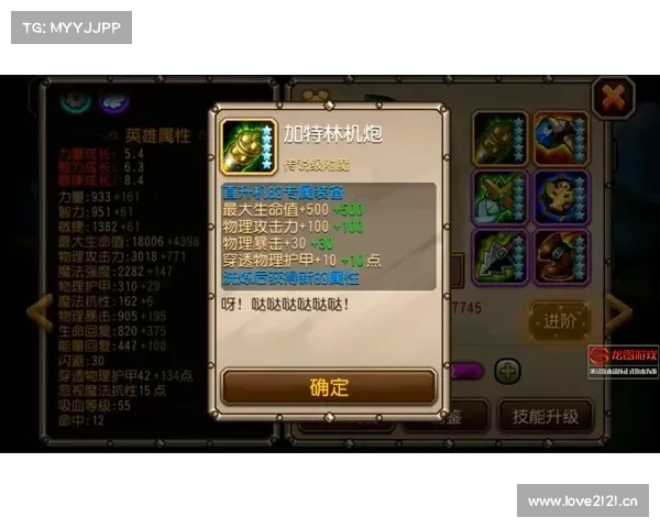 王者单机：觉醒技能改造大全