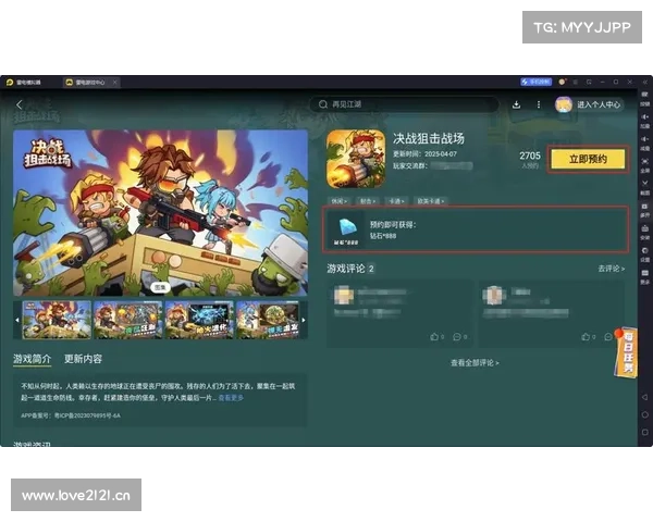 电脑游戏下载安装指南 电脑游戏下载安装指南