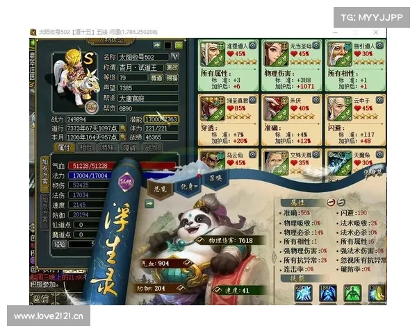 问道手游哪个区最火 问道手游哪个区最火