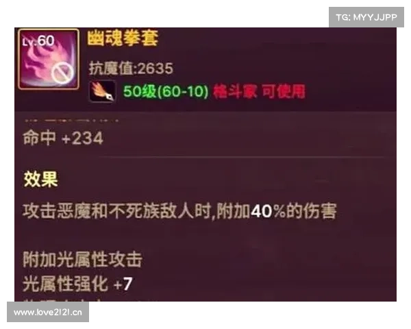 鬼泣：强化属性，超越极限