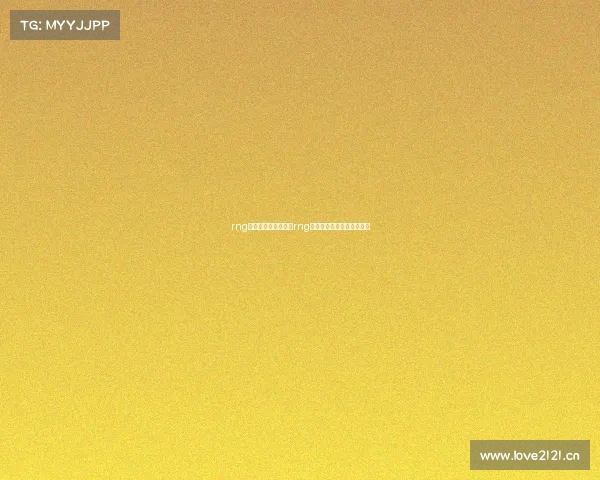 rng电子竞技微博官方、rng电子竞技俱乐部的微博超话