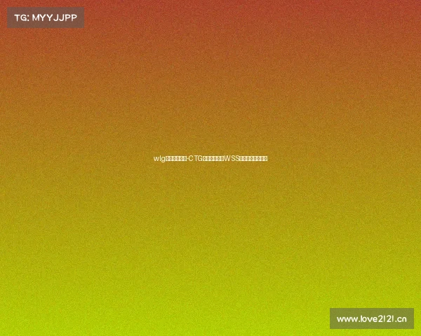 wlg电子竞技俱乐-CTG战队狂欢夜：WSS酒后热舞爆笑瞬间