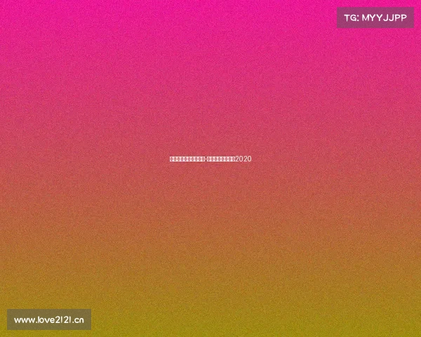 忠县世界电子竞技大赛-忠县电子竞技大赛2020